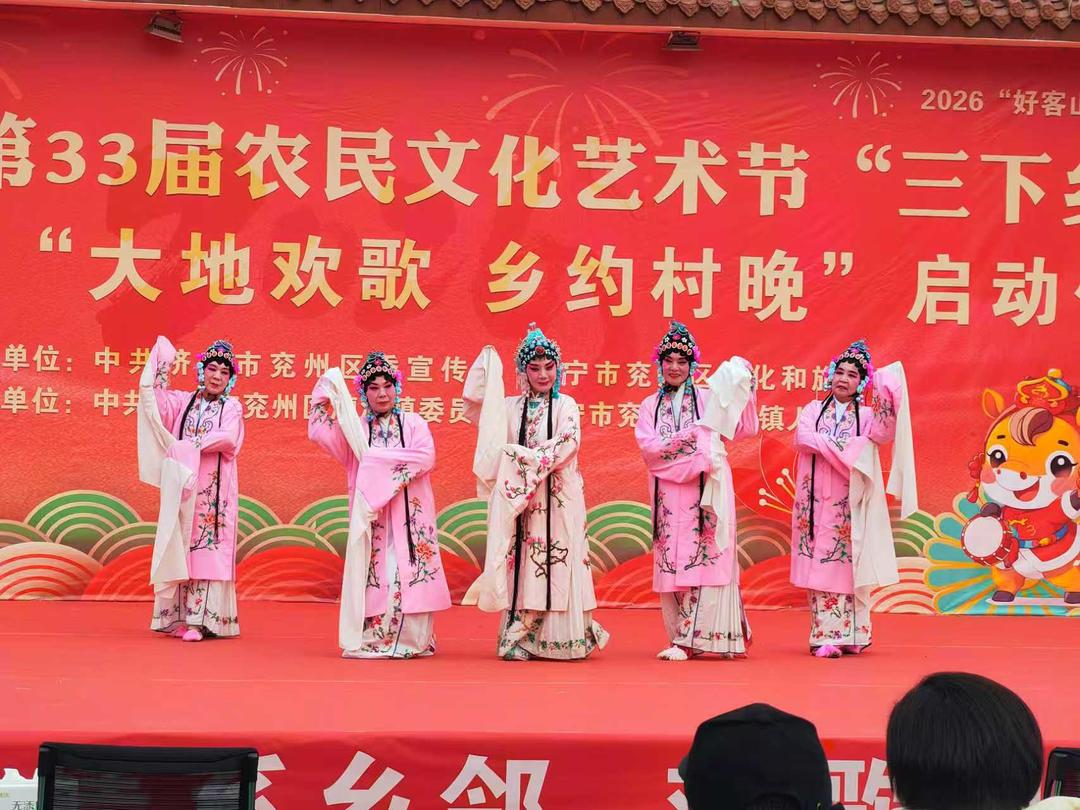 济宁兖州:文化“年货”下乡来 济宁兖州:文化“年货”下乡来