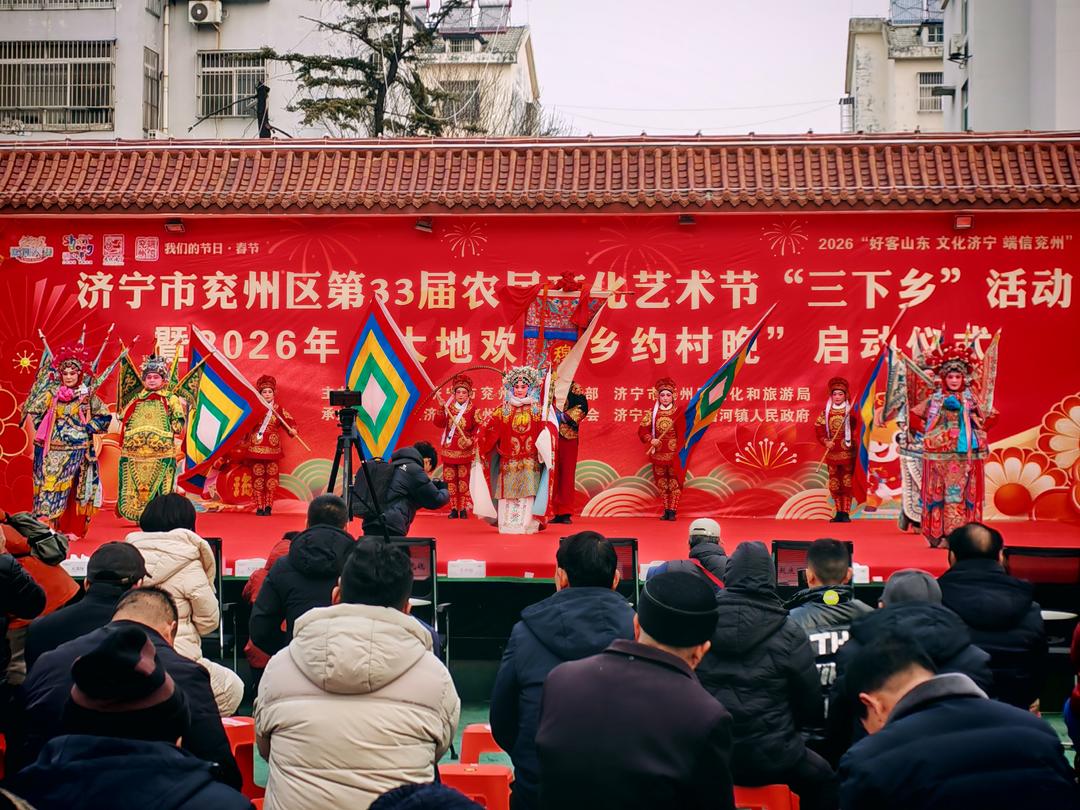 济宁兖州:文化“年货”下乡来 济宁兖州:文化“年货”下乡来