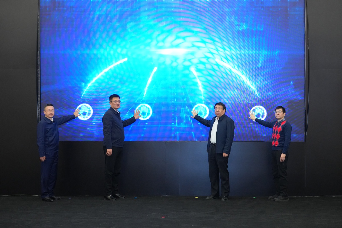 哈工大面向黑龙江省“4567”产业体系专利全景图谱发布暨“龙知交”高价值专利运营大赛启动仪式举行