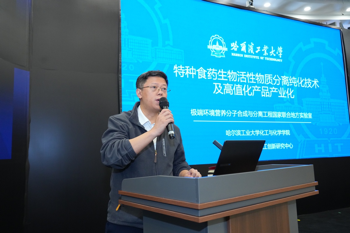 哈工大面向黑龙江省“4567”产业体系专利全景图谱发布暨“龙知交”高价值专利运营大赛启动仪式举行