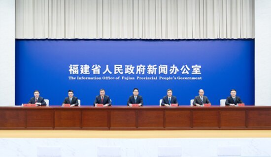 福建“十五五”打算这么干：设置24项主要指标，7个方面推动高质量发展