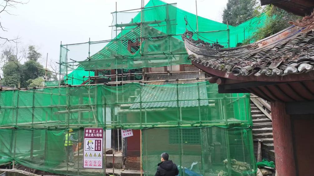 重庆大足南山石刻三清上殿保护工程有序推进
