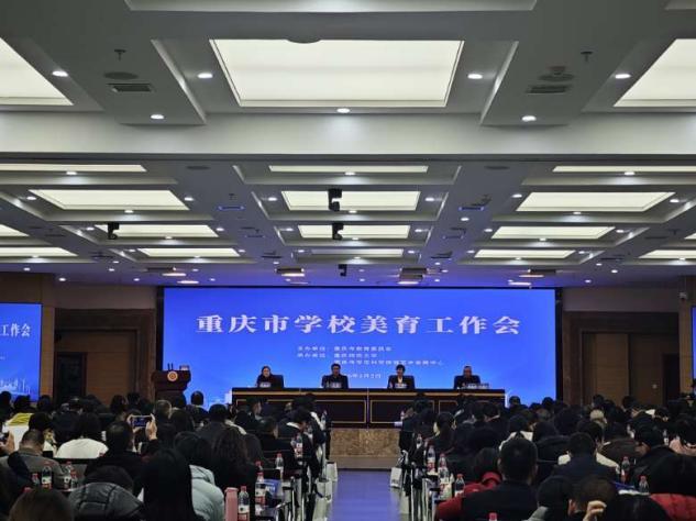 重庆建成全国中华优秀文化传承学校105所