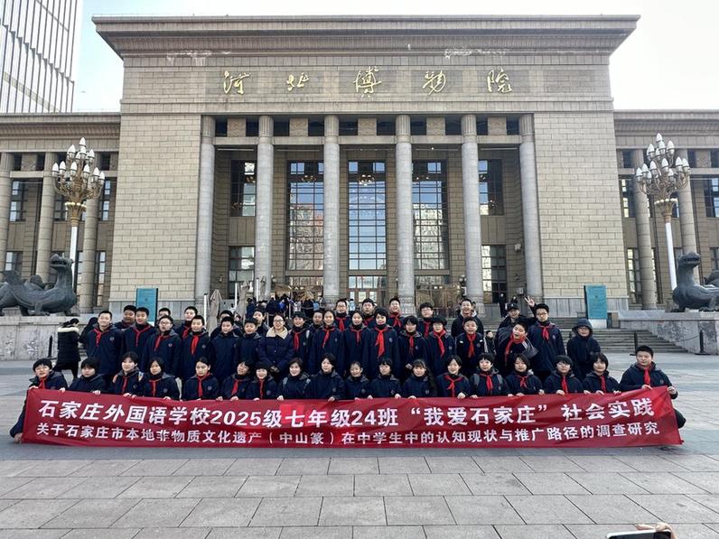 探篆韵承文脉 石外学子解码中山篆非遗传承