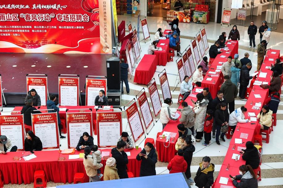 春风送岗促就业 真情相助暖民心