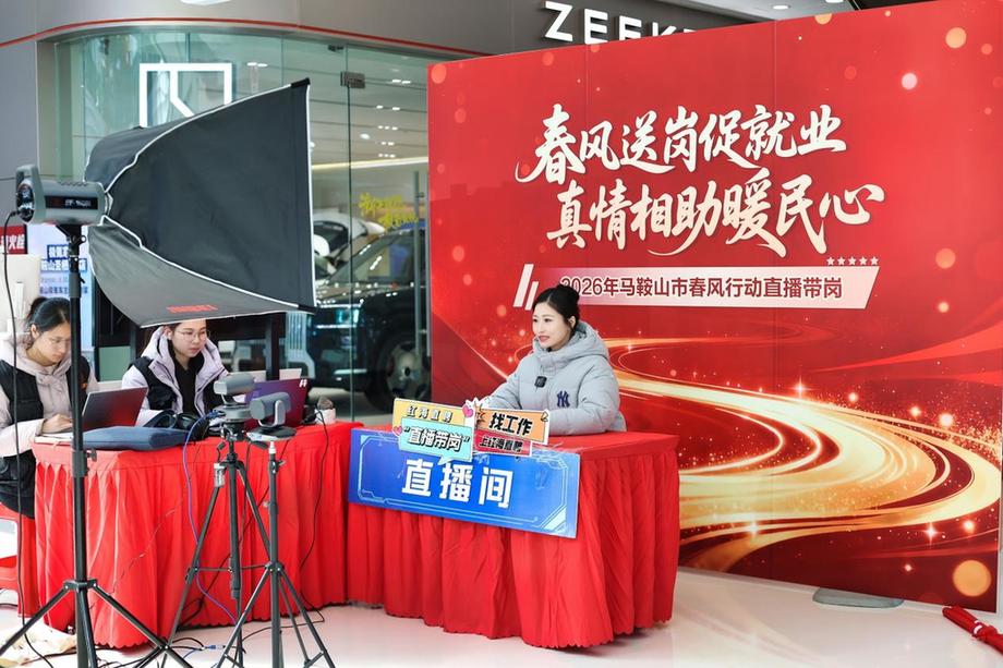 春风送岗促就业 真情相助暖民心