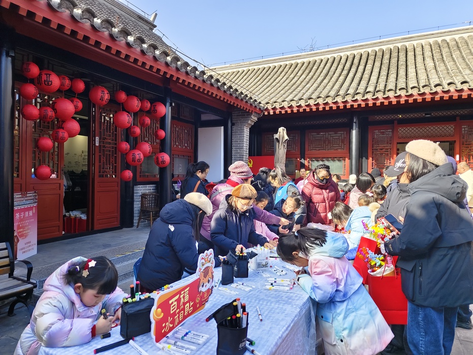 北京市西城区妇联举办“‘丙午’呈祥闹新春 童趣庙会送祝福”春节主题活动