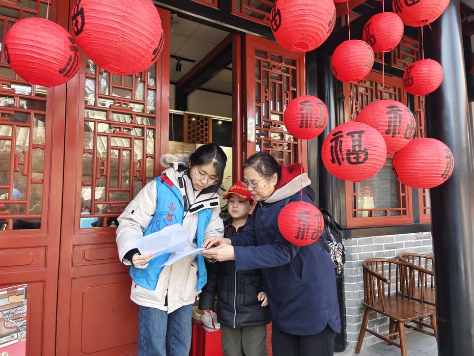 北京市西城区妇联举办“‘丙午’呈祥闹新春 童趣庙会送祝福”春节主题活动