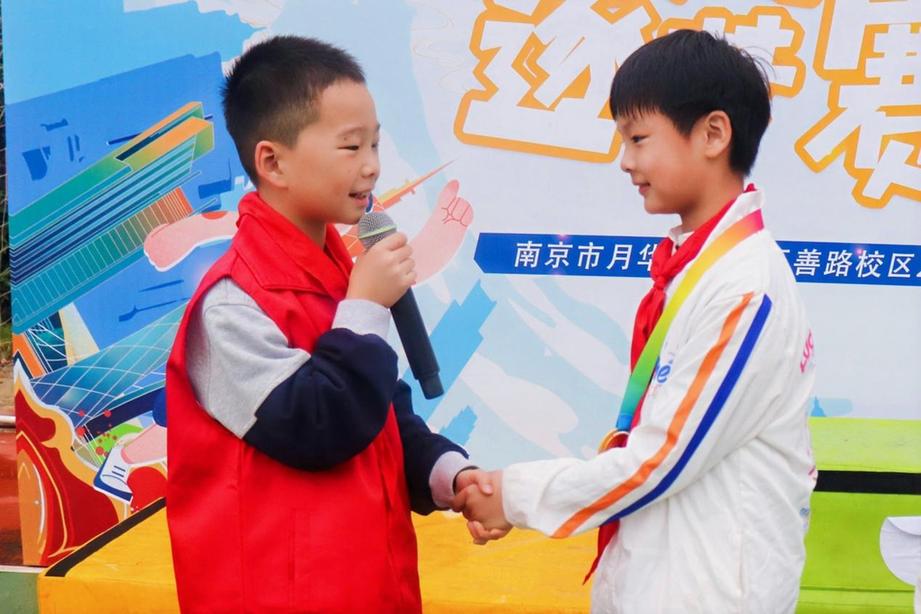 从“角色扮演”到“真实体验” 南京市月华路小学“百岗行动”破解职业启蒙难题