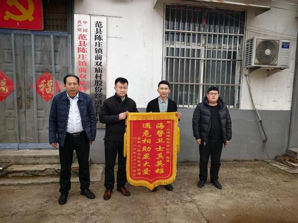 15分钟生死时速！上海浦东海警局执法员跪地施救“抢回”生命