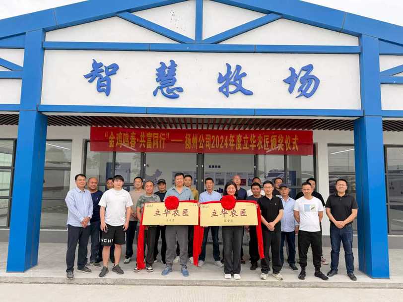 江苏高邮：水乡牧歌奏新曲 产业振兴富民生