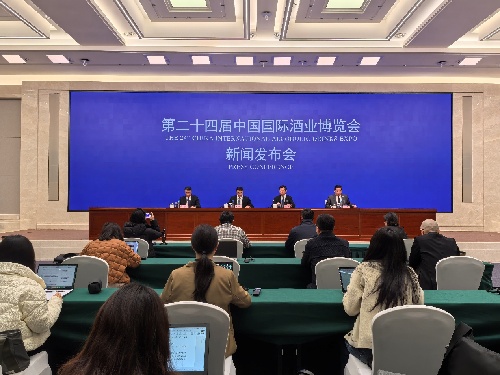 官宣！第二十四届酒博会3月19日在四川泸州开幕