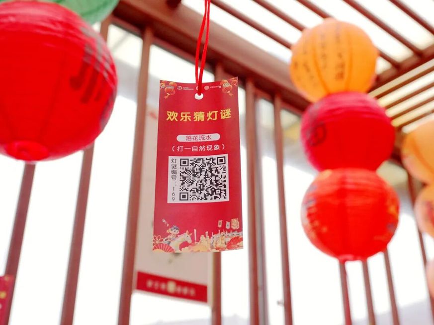 我在北岸过大年 | 江苏南京江北新区长芦方巷闹元宵：“走北”民俗焕新彩，万家灯火共团圆