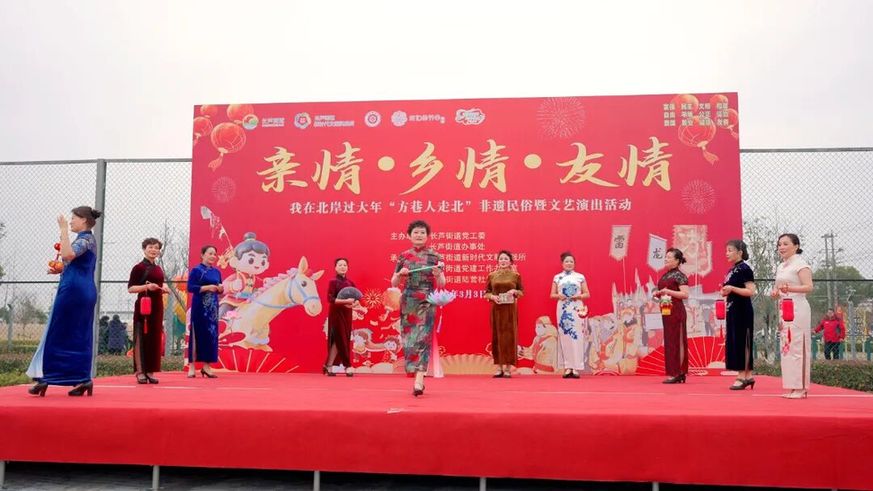 我在北岸过大年 | 江苏南京江北新区长芦方巷闹元宵：“走北”民俗焕新彩，万家灯火共团圆