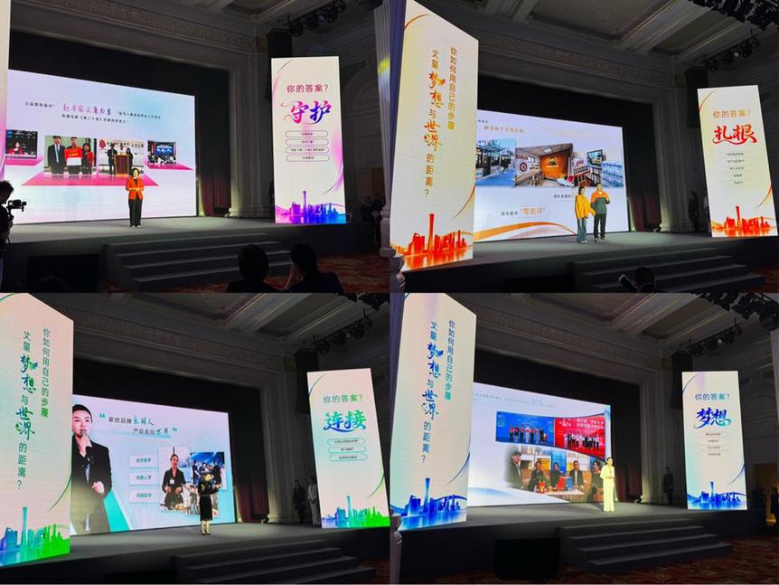 北京市朝阳区举办2026年纪念“三八”国际妇女节主题活动