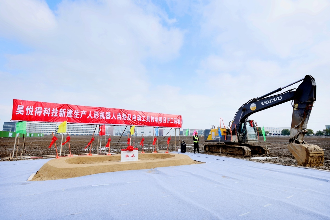 江苏省苏州市相城区度假区（阳澄湖镇）两大重点项目接力启建