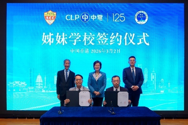 河北赞皇学子赴港研学 探寻新质生产力与厚植家国情怀