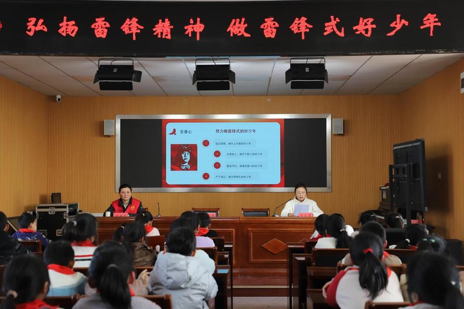 江苏东台市梁垛镇举办“弘扬雷锋精神，做雷锋式好少年”主题道德讲堂