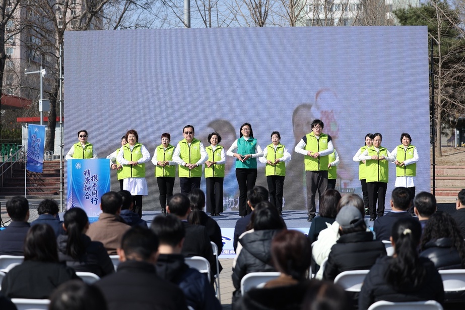 北京市朝阳区2026年精康融合工作正式启动