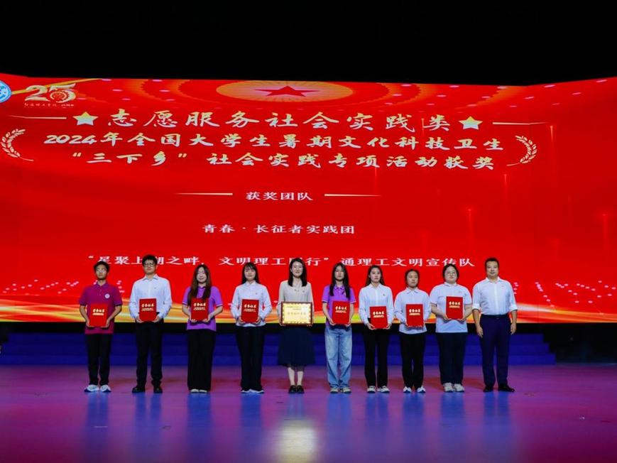 南通理工学院：实景铸魂 多维育人 让雷锋精神在新时代薪火相传