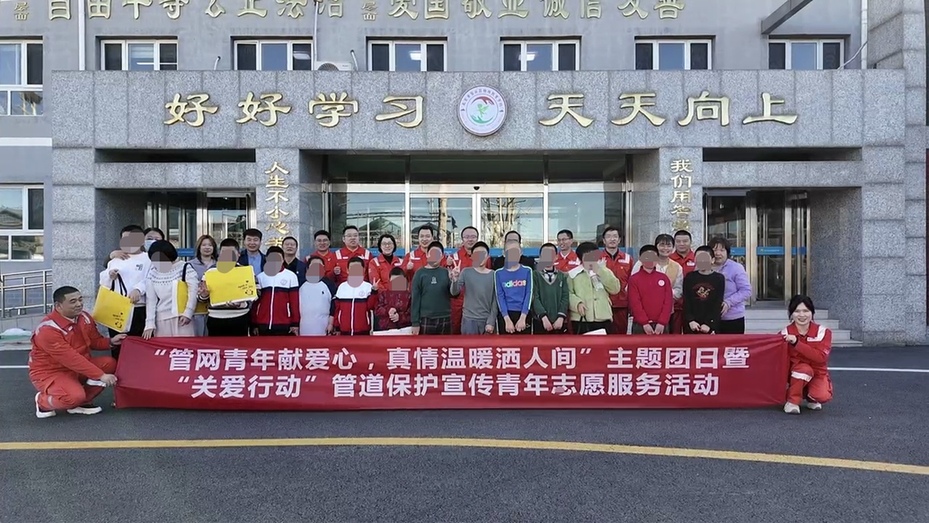 一场与特殊孩子们的温暖之约