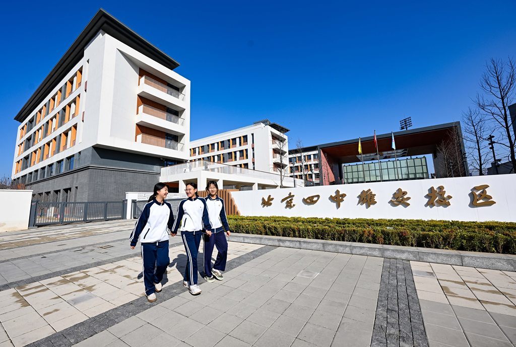 教育协同成效显