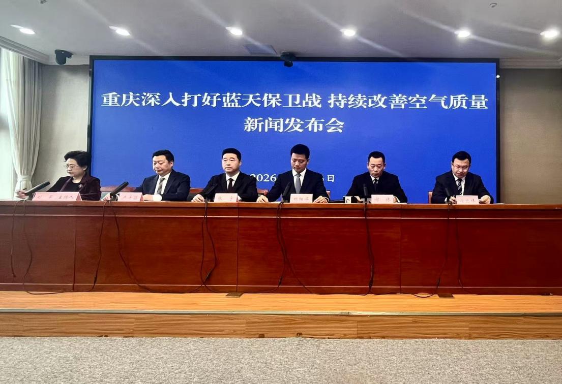 重庆深入打好蓝天保卫战，去年空气质量优良天数339天