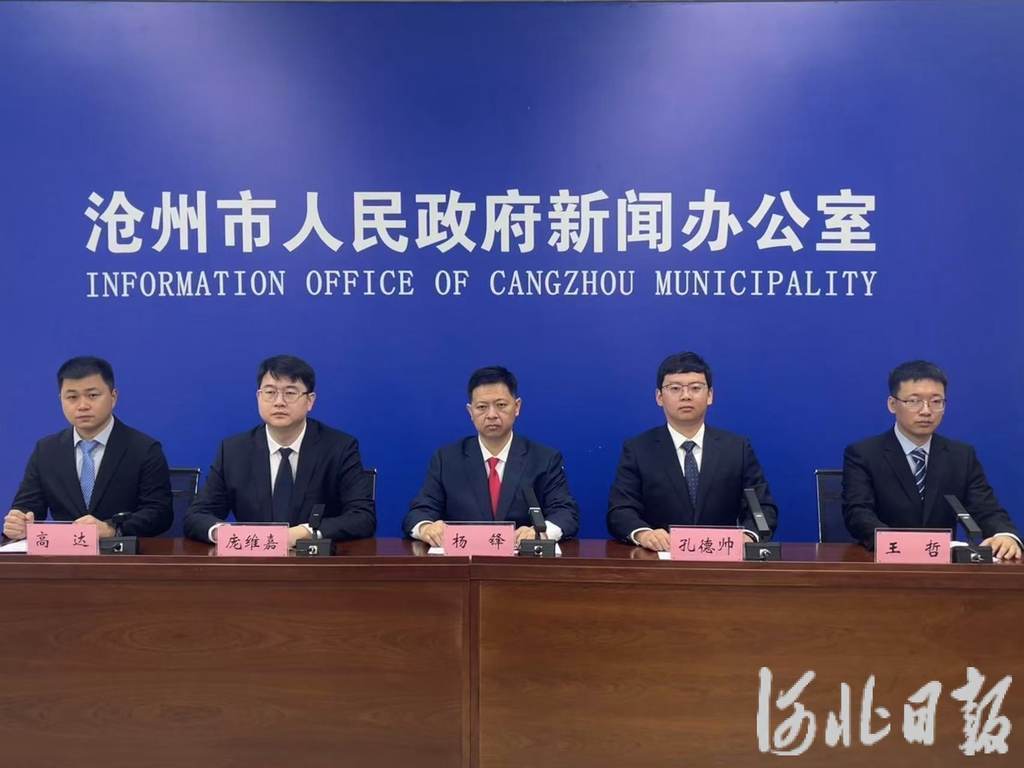 河北省沧州市开展规模以上企业帮扶行动