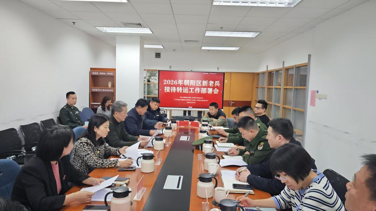 以“朝阳温度”，欢送最可爱的人——2026年春季新兵从北京朝阳站光荣出征