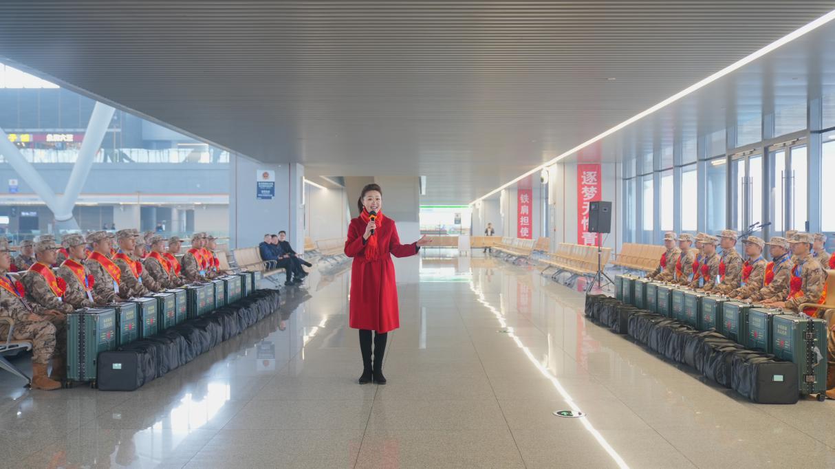 以“朝阳温度”，欢送最可爱的人——2026年春季新兵从北京朝阳站光荣出征