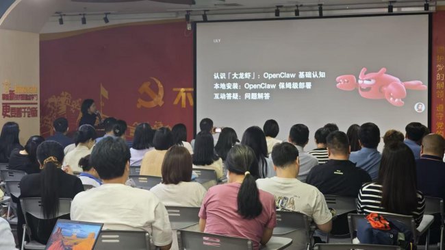 党群阵地联手科技企业，AI智能体公益科普开进园区