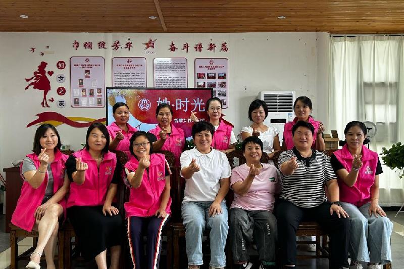 江西：扶持女性社会组织“领头雁” 绘就民生幸福新画卷