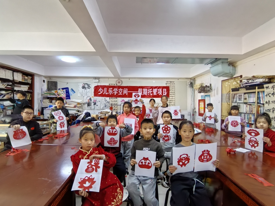 暖心托管伴成长 爱心守护假期时光——少儿乐学空间假期托管进行中