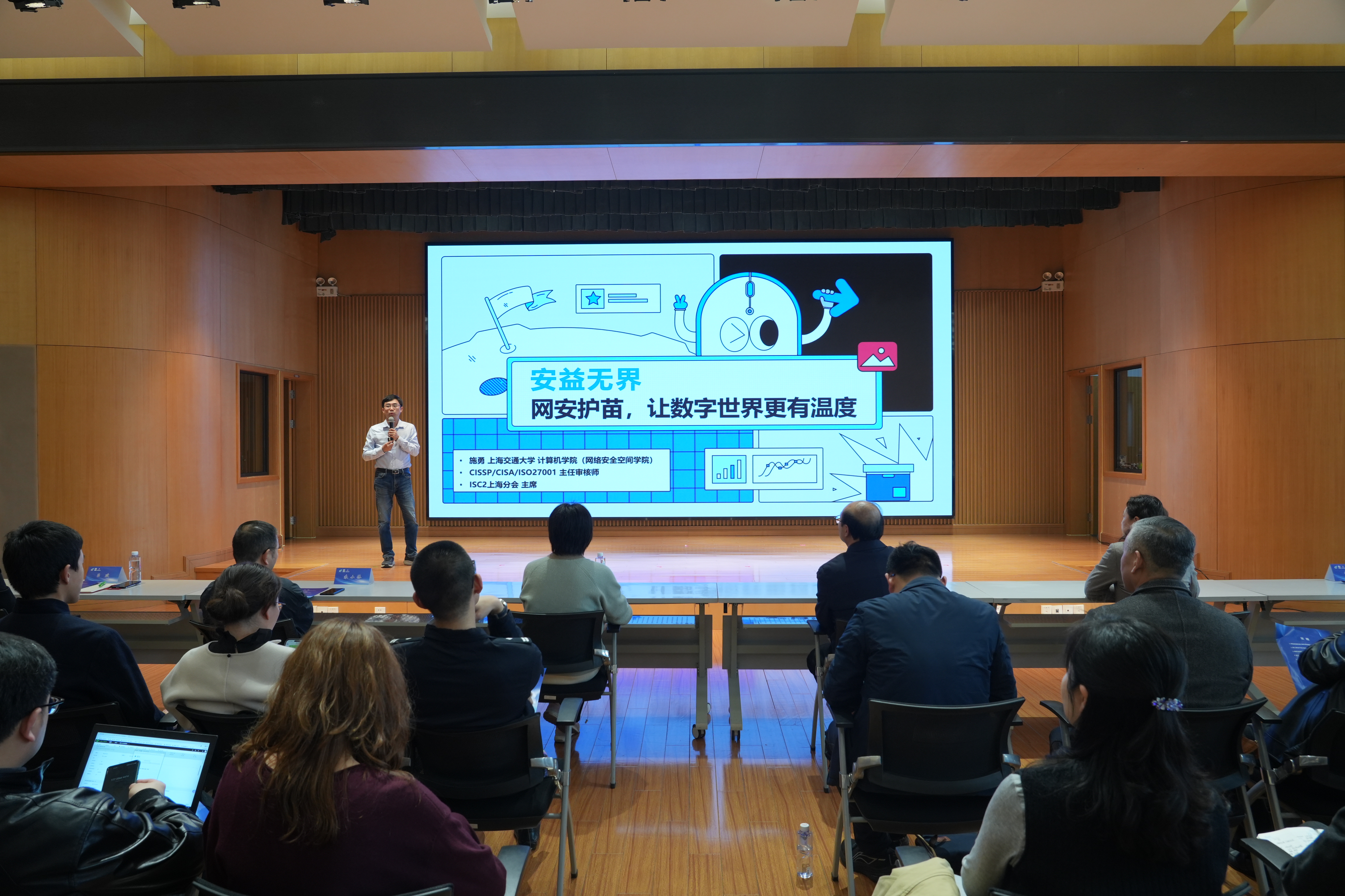 e路清朗护童行！“清朗浦江·2026”网络生态治理旬行动 普陀区未成年人网络保护主题日活动举行