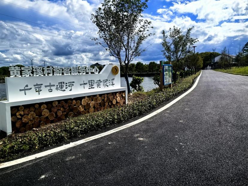 农路串春色 花海醉游人 苏州市吴江盛泽黄家溪线绘就清明踏春新图景