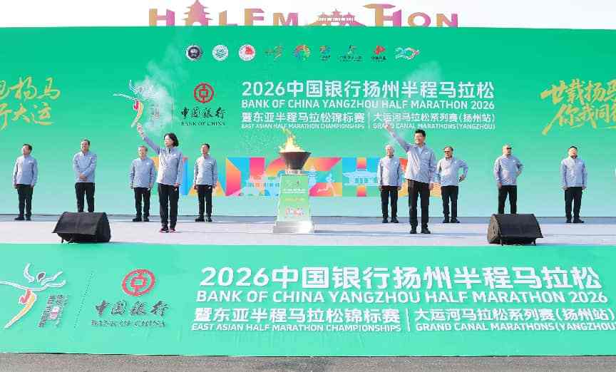 廿载积淀 白金启航——2.3万名跑者共赴扬马精彩赛事