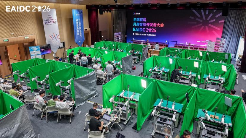 全球首届具身智能开发者大会深圳落幕 重新定义具身智能新坐标