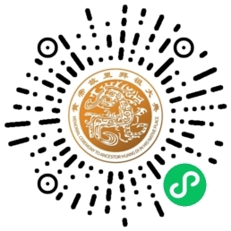 丙午年黄帝故里“云拜祖”平台上线 全球华人云端共赴“心灵之约”