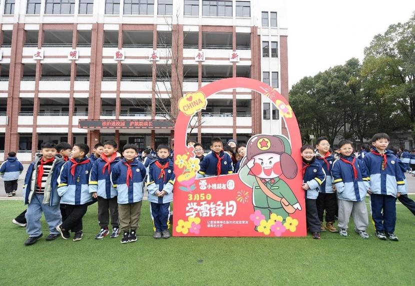 安徽巢湖：汇聚文明力量，传承雷锋精神