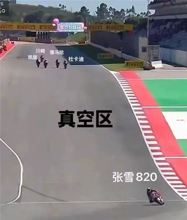 张雪的逆袭,是终身学习的硬核注脚 张雪的逆袭,是终身学习的硬核注脚