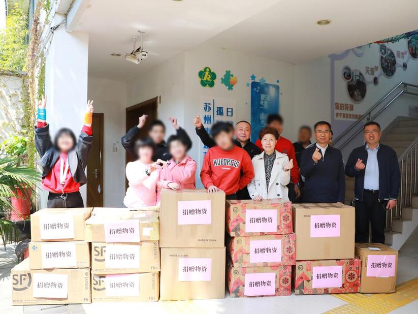 用爱点亮“星星”的世界——苏州慈善构建孤独症群体全生命周期关爱体系