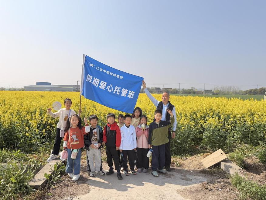 江苏宜兴市总工会开展“工娃小家”托管班助力首个春假落地