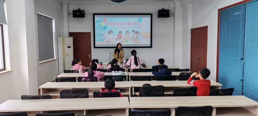 江苏宜兴市总工会开展“工娃小家”托管班助力首个春假落地