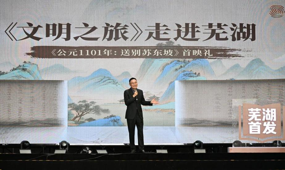 实干笃行 芜湖的城市发展密码