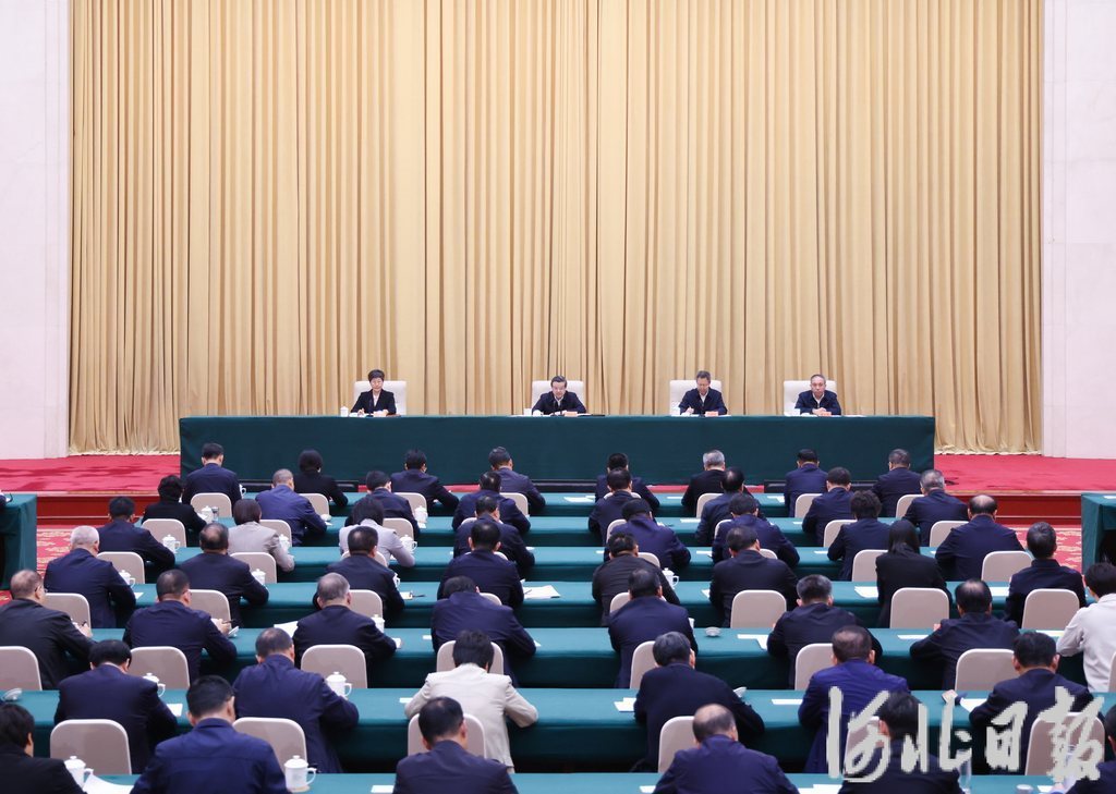 河北省巡视巡察工作会议在石家庄召开