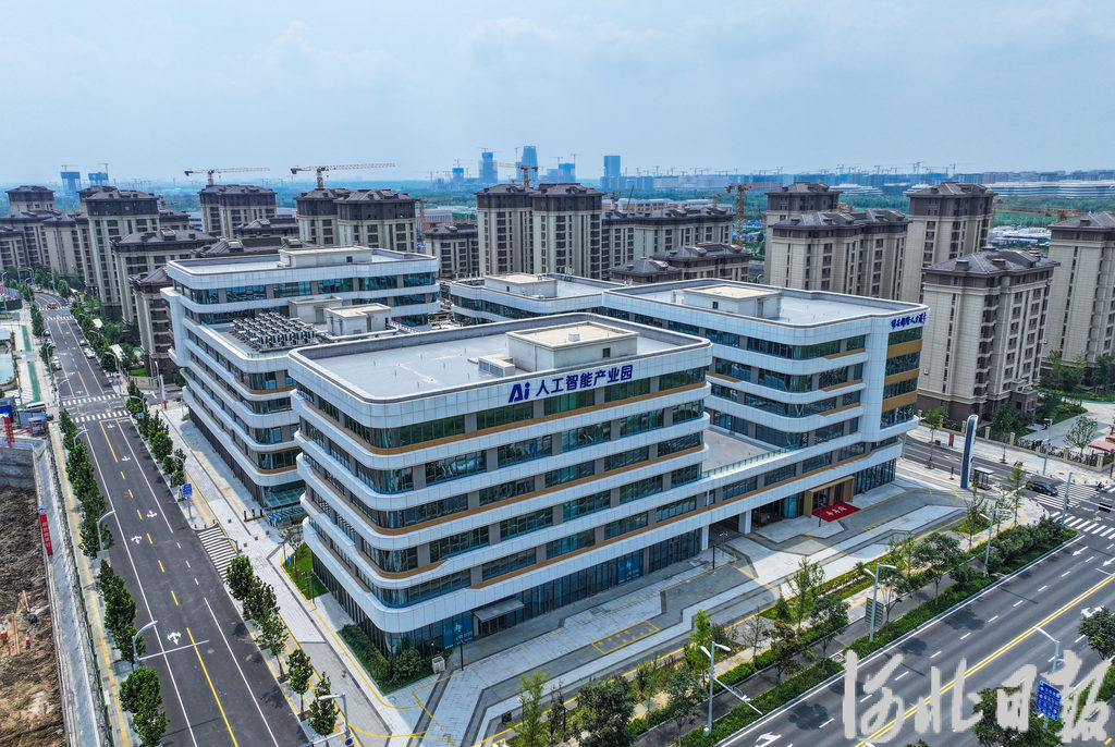90余家重点人工智能企业扎根雄安发展