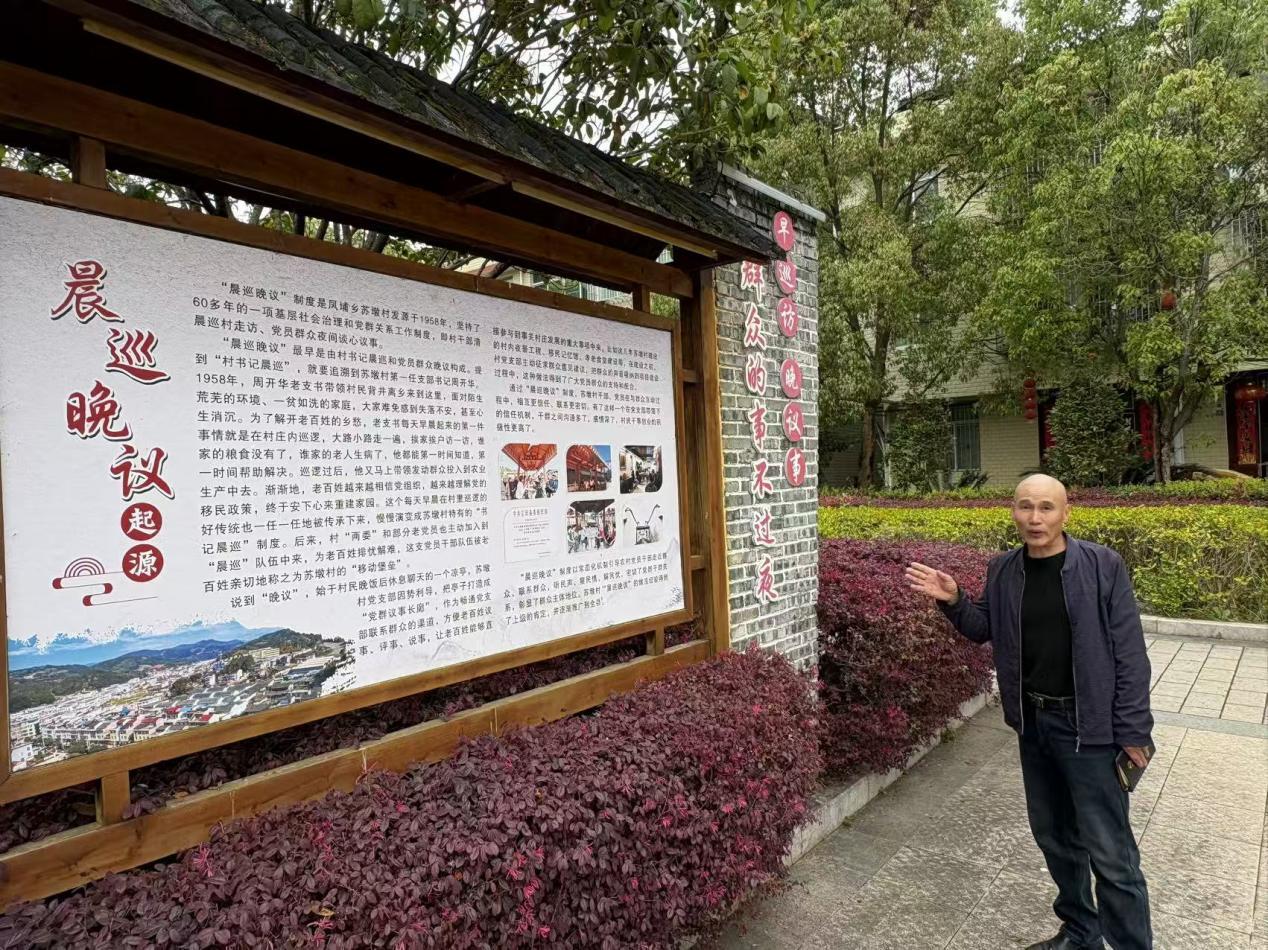 “一人”不少是底线，“十口”共富为答卷——解码山区县探索共富路的福建“古田实践”