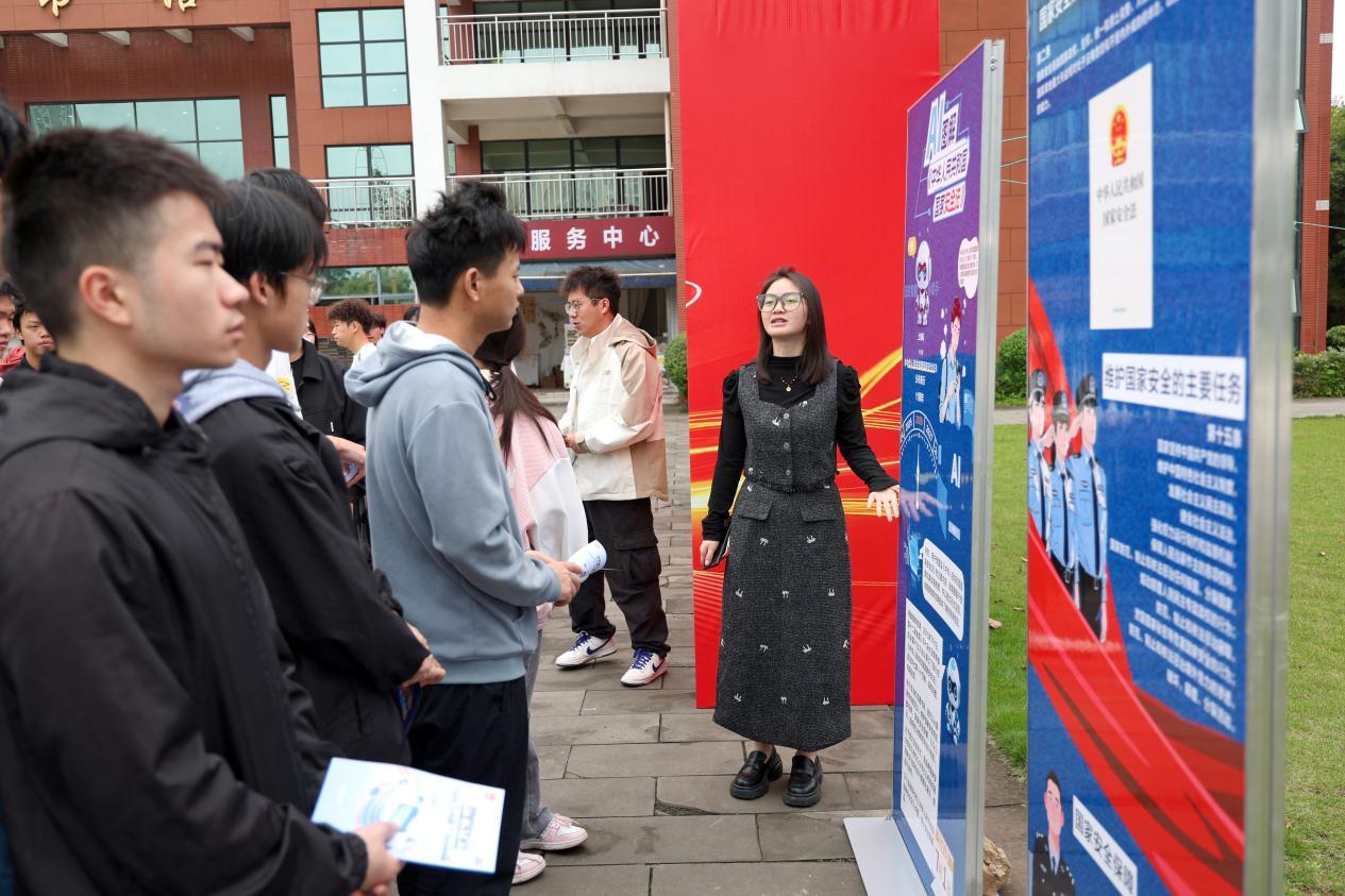 重庆电讯职业学院：普法进校园上好“国家安全教育课”