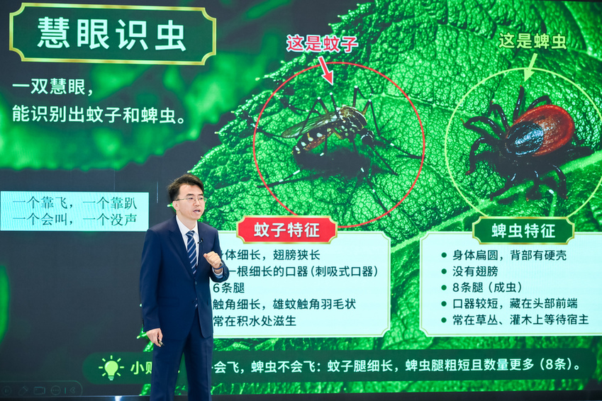 北京市“健康科普行—万场健康知识讲座”暨“2026健康乡村行”启动