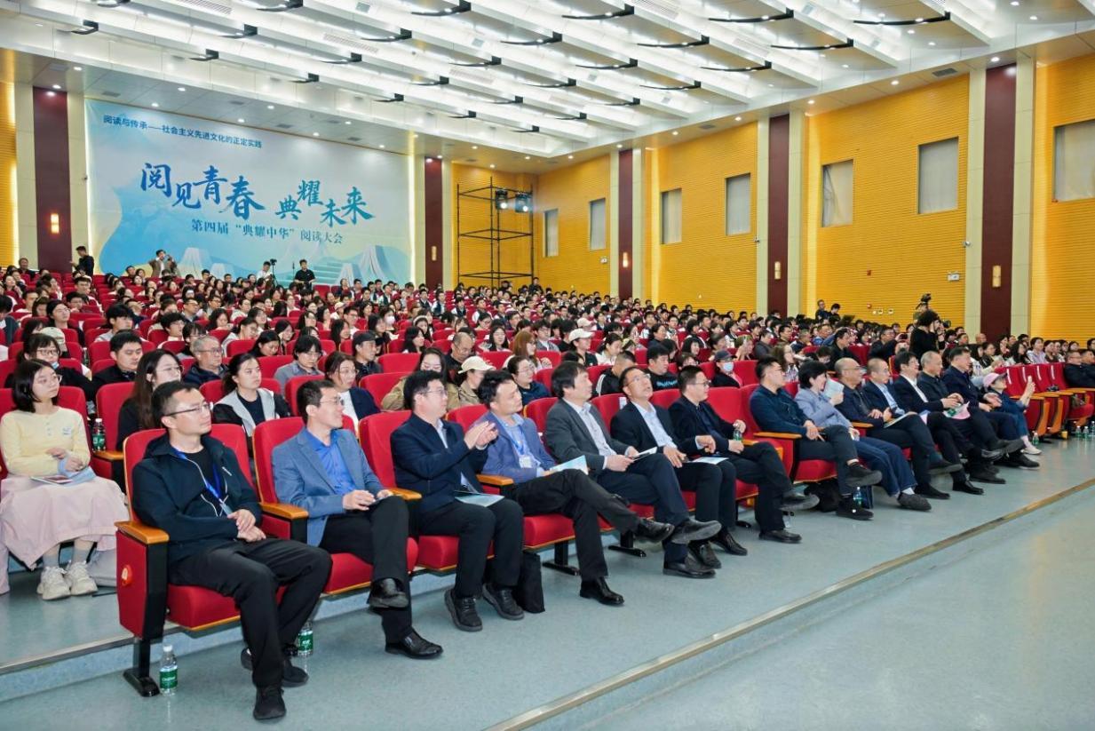 第四届“典耀中华”阅读大会之“先进文化的正定实践”主题对谈活动举行